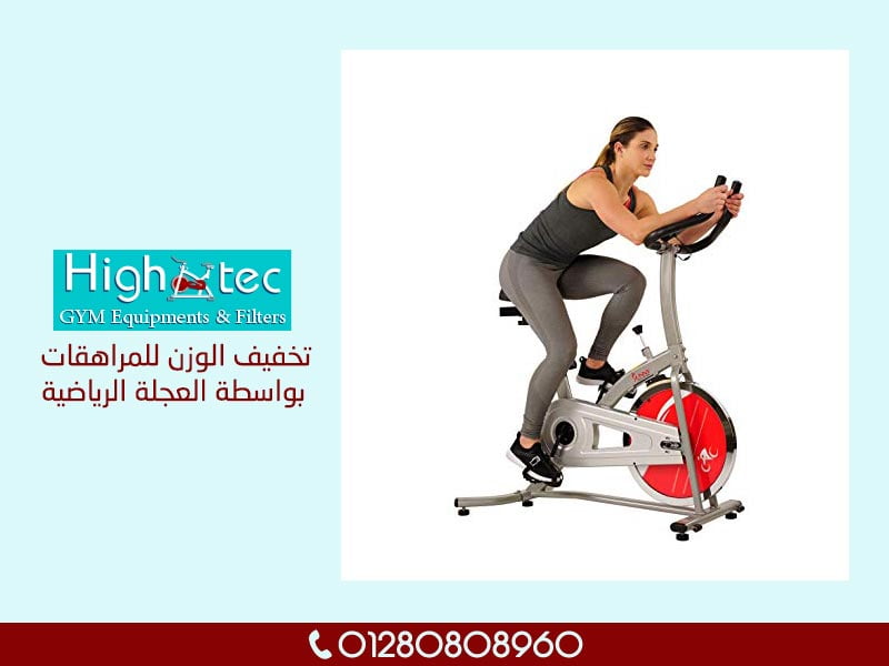 تخفيف الوزن للمراهقات بواسطة العجلة الرياضية