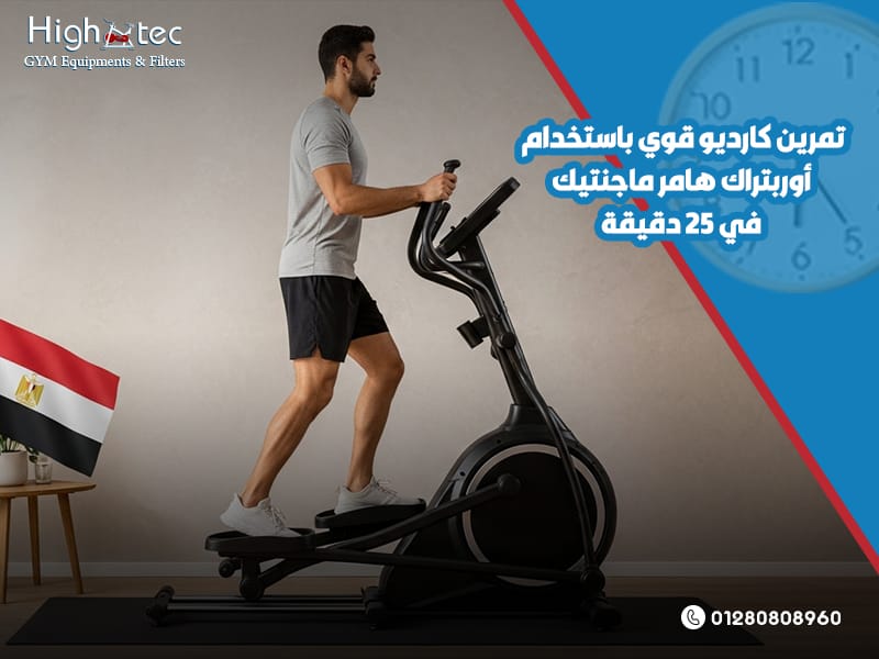 مقارنة-بين-أسعار-المشايات-الكهربائية-في-مصر-(ماتريكس-–-هامر-–-سبرنت) (1)