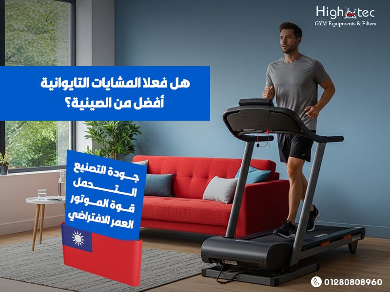 هل-فعلاً-المشايات-التايوانية-أفضل-من-الصينية؟-مقارنة-ماتريكس-ضد-الماركات-الأخرى