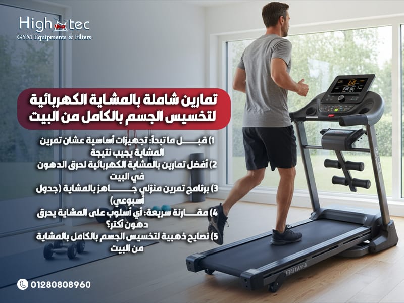 طرق-للتخسيس-بدون-حرمان-من-الأكل