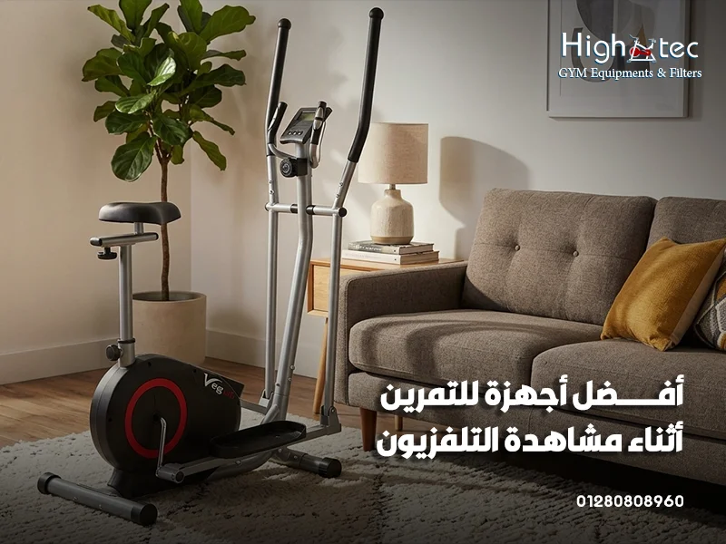 أفضل-أجهزة-للتمرين-أثناء-مشاهدة-التلفزيون