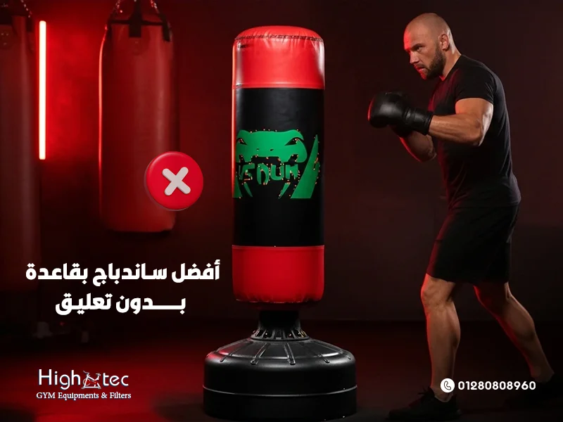 أفضل-ساندباج-بقاعدة-بدون-تعليق
