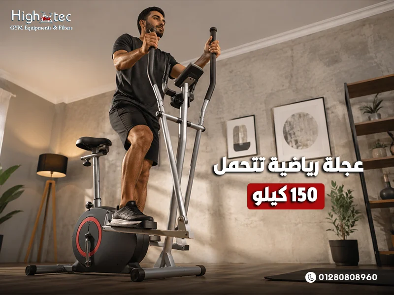 عجلة رياضية تتحمل 150 كيلو