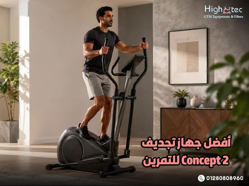 أفضل جهاز تجديف Concept 2 للتمرين