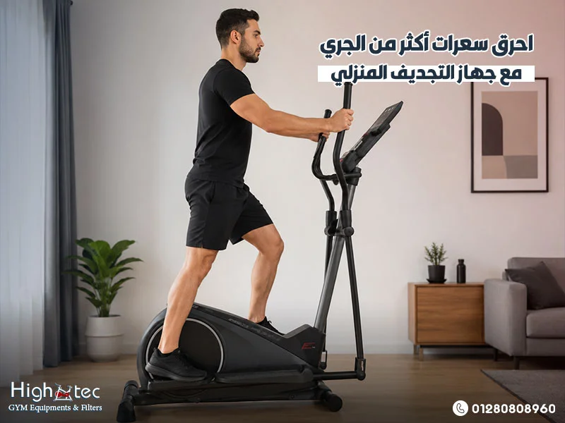 احرق-سعرات-أكثر-من-الجري-مع-جهاز-التجديف-المنزلي
