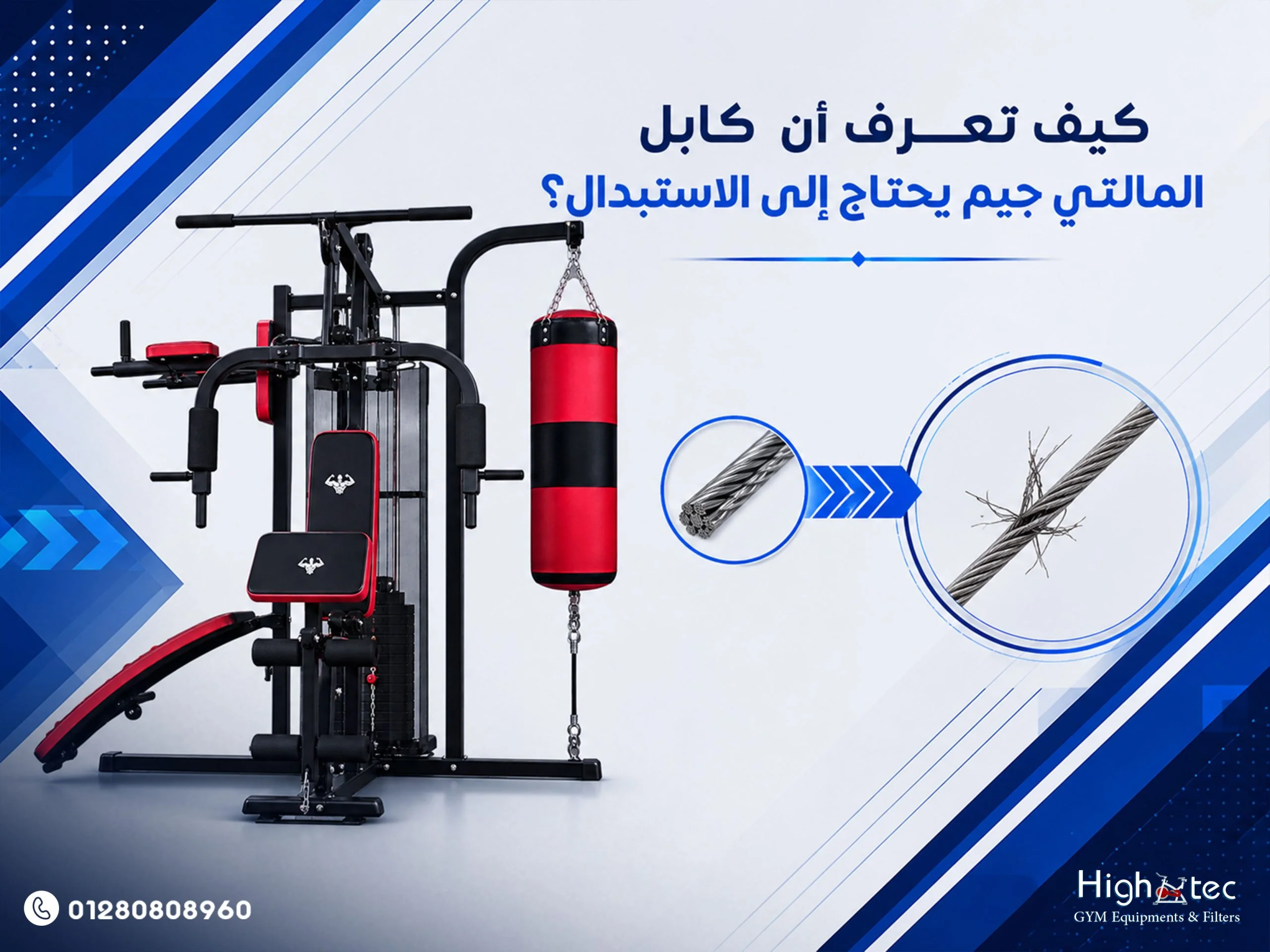 كيف-تعرف-أن-كابل-المالتي-جيم-يحتاج-إلى-الاستبدال؟