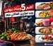 أهم 5 وجبات بروتين بعد تمارين المالتي جيم في المنزل