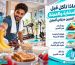 ماذا تأكل قبل المشاية والعجلة لتمرين منزلي أفضل
