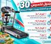 جدول تخسيس 30 يوم مع المشاية ووجبات قليلة السعرات